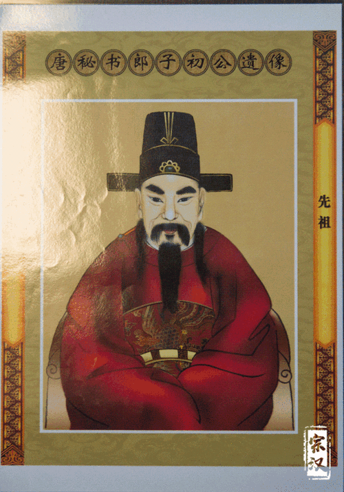 铭记百年历史聆听许氏故事