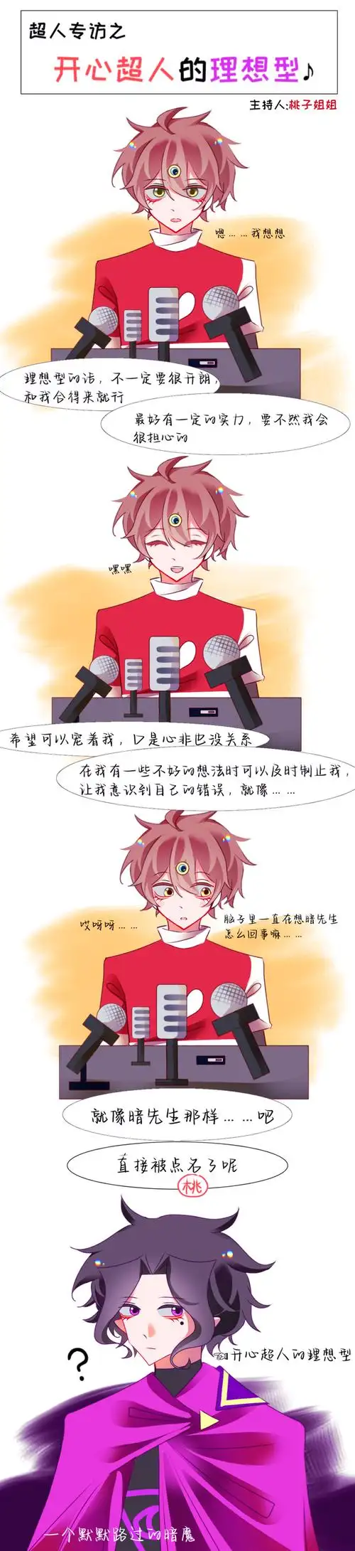 哎呦我的宝贝滋死了暗枨(哎呦我的宝贝滋死了