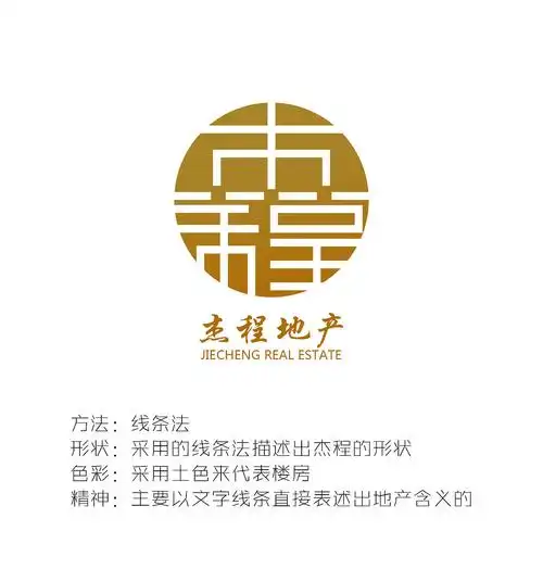 杰程地产logo设计|平面|logo|张骏杰_原创作品-站酷zcool