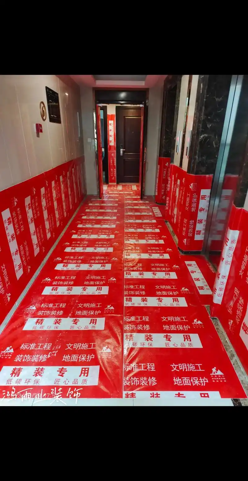成品保护施工#同城装修#专业 - 抖音