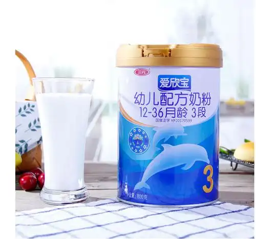 三元 爱欣宝奶粉三段婴幼儿配方奶粉爱欣宝1段2段3段800g三元 奶粉