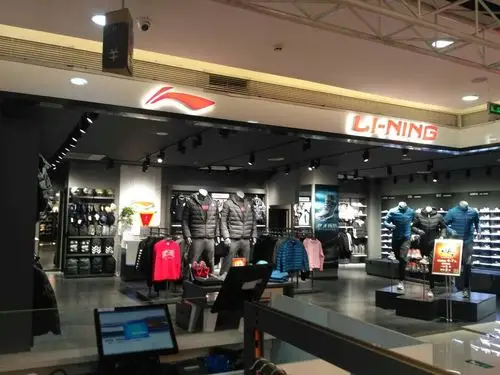 李宁|年终大促,1f中厅全场3折起