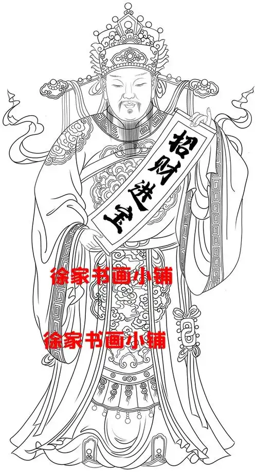工笔画传统财神爷人物高清白描底稿国画勾线线描实物纸质打印稿