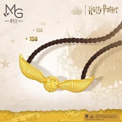 哈利波特金色飞贼