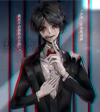 第五人格 入殓师 伊索·卡尔