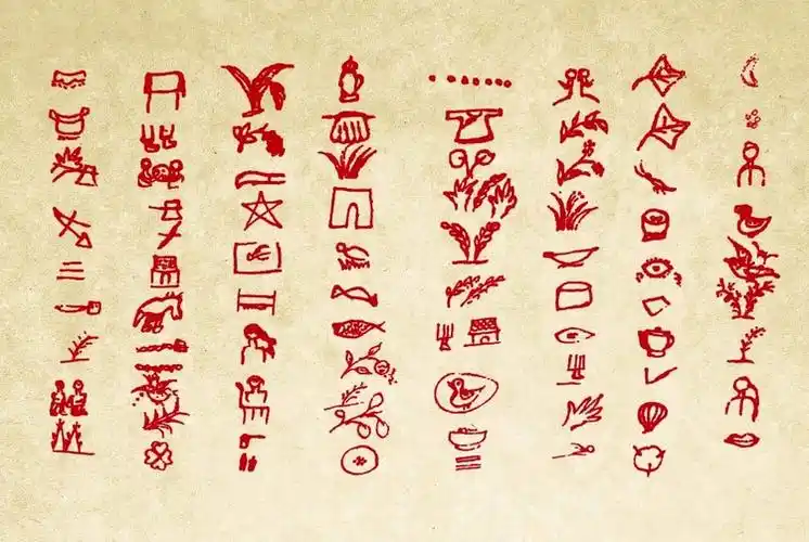 壮族的语言文字