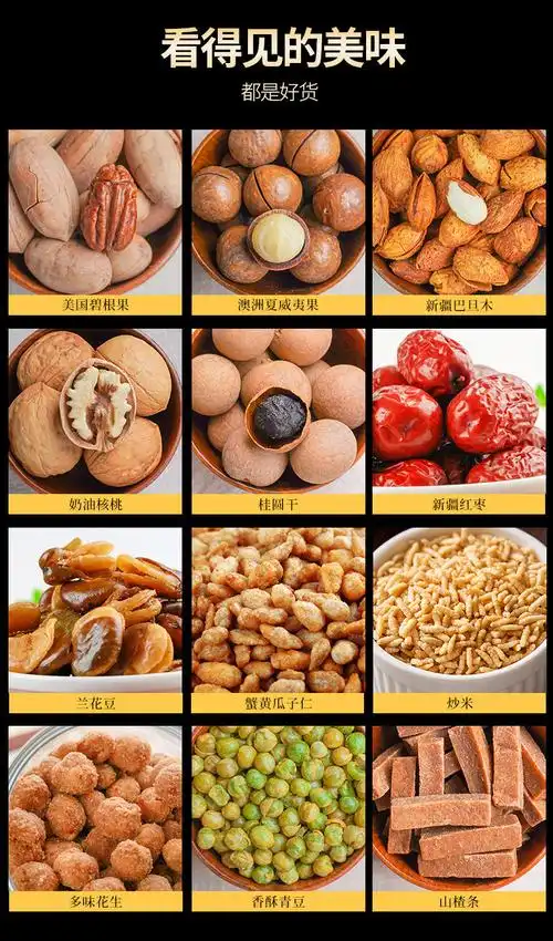 a2坚果大礼包12袋装1275g 新春大福年货坚果礼盒零食大礼包特产干果