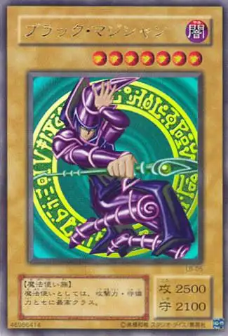 黑魔装(黑魔装控制)