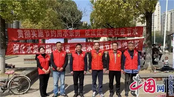 苏州太平街道开展党建共建增活力世界水日节资源宣传活动