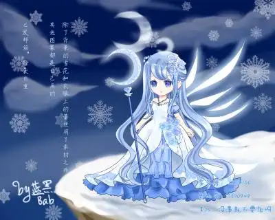 月雪公主冰灵