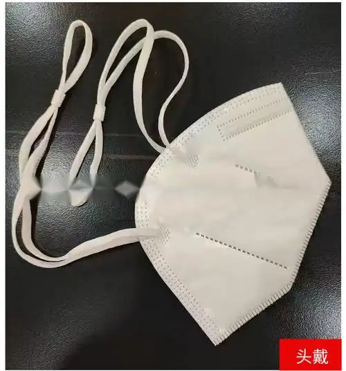 【jd健康】圣士康防护口罩n95 n95头戴式套头医护一次性口罩实验室