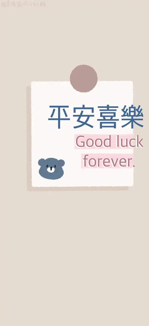 可爱壁纸 卡通简约壁纸 浅色聊天背景 卡通