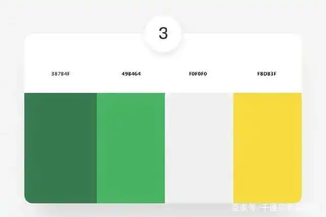 好看的色彩搭配方案—绿色