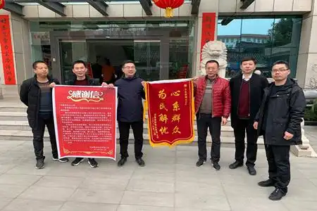 本网讯(通讯员 刘坤)近日,洋县城建开发有限公司领导及惠民小区,锦华