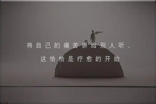心理咨询改变了我|他曾是最叛逆的王子,现在是人人爱的慈善天使