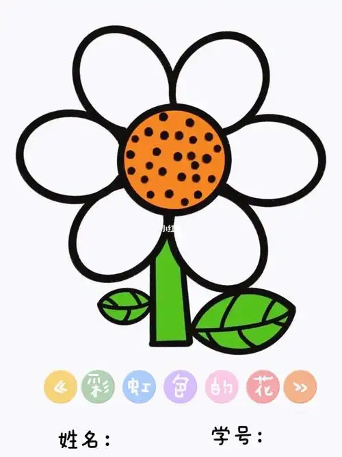 幼儿简笔画涂色