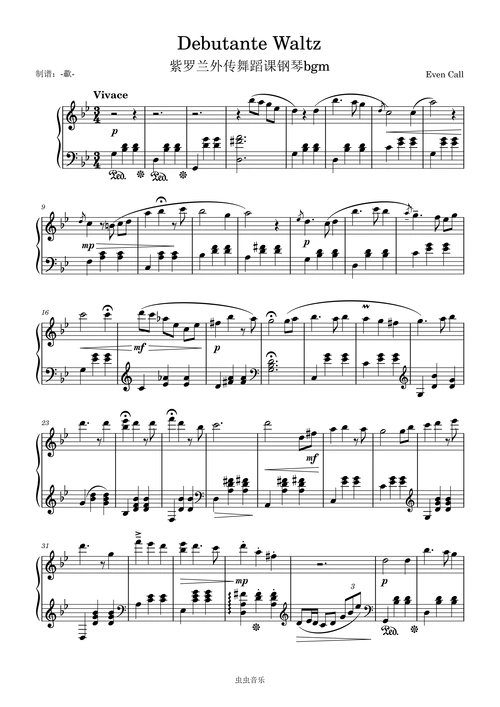 紫罗兰的永恒花园外传debutante waltz钢琴谱--歗--虫虫钢琴