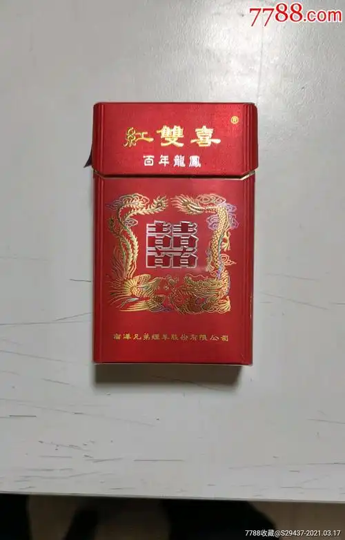 红双喜龙凤