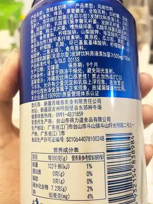 西域春奶300ml12罐整箱乳酸菌天山牧场新疆特产风味酸牛奶含乳饮料