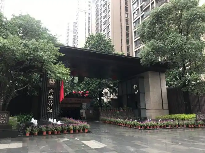保利葛洲坝海德公馆