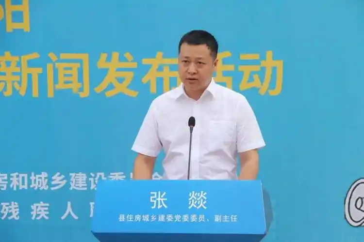 运动_云阳县_赛事