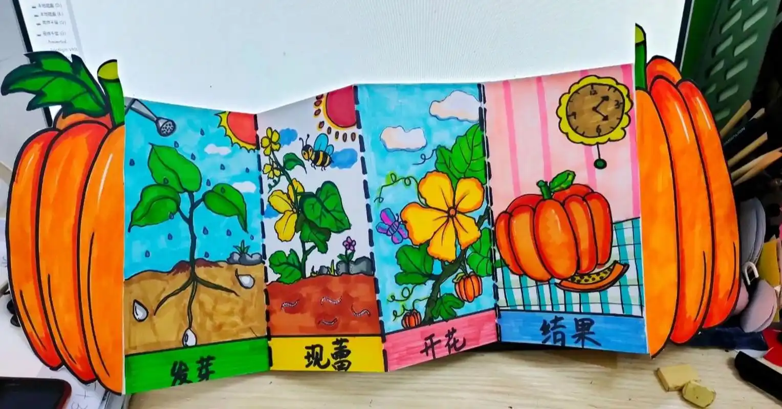 植物生长手册一南瓜99