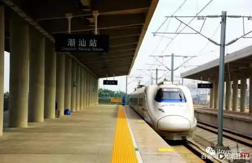 被称为"省尾国角"的潮汕汕头,已成功拥有4座高铁站