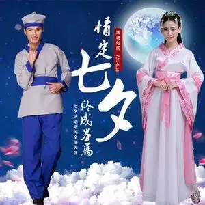 古装汉服男童女童小孩古代农民夫妻衣服牛郎织女表演出服装1人付款55