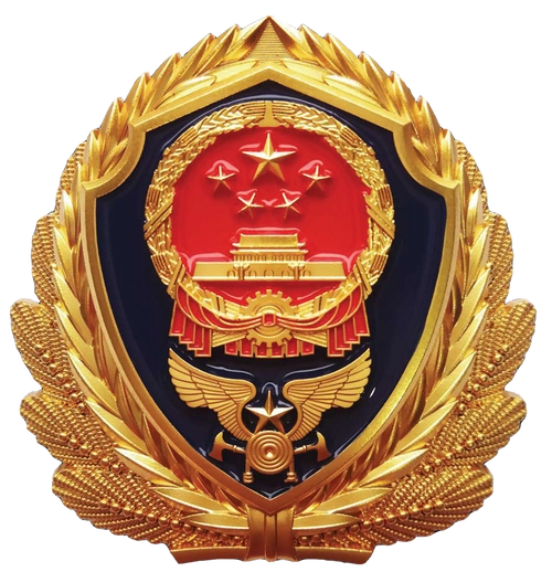 广州消防发布通报5月14日上午大火不断地向外喷涌当时的火势已相当大