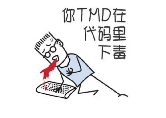 程序猿表情包合集,让你斗图再也不会输|wm云建站