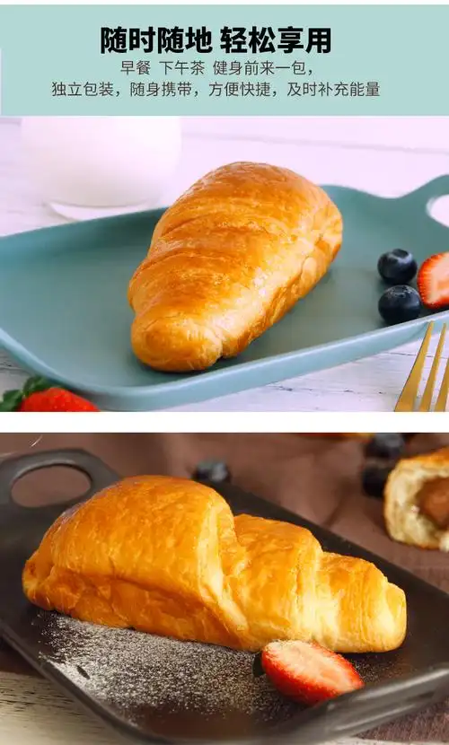 冷热两吃,上市企业:450gx2袋 桃李 巧乐角巧克力夹心牛角包 拍2件39.