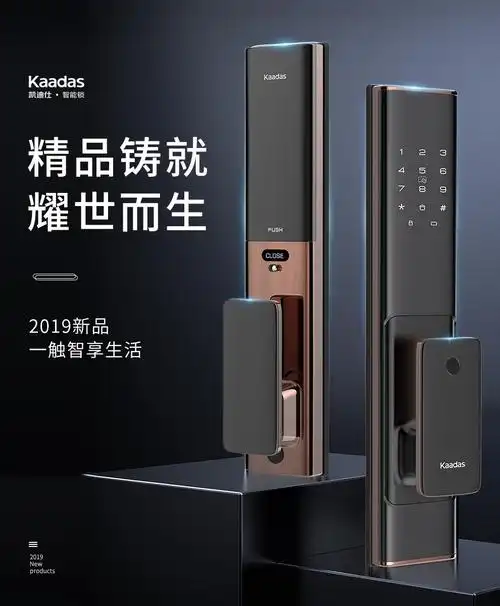 kaadas凯迪仕品牌k100指纹锁智能家用防盗门智能密码锁全自动