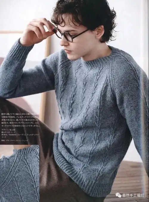 男士插肩袖套头毛衣编织图解