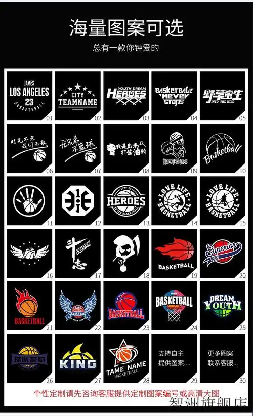 美式篮球衣服篮球服套装男定制球衣印字团购大学生运动比赛组队训练