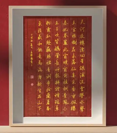 李贺诗一首手写硬笔书法每日练字打卡