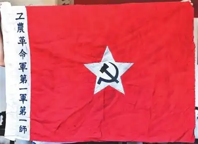 镰刀斧头这里高擎