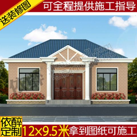 一层带后门农村自建房别墅图纸定制设计图建筑房屋施工方案效果图