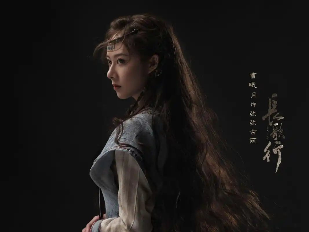 电视剧长歌行# 回纥,沃野千里的草原是我的家.