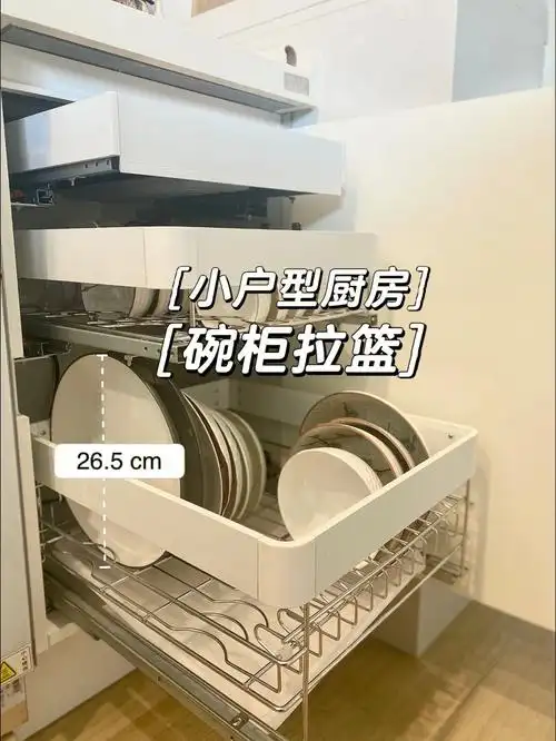 三层拉篮极致收纳超大碗碟都可以竖着放07