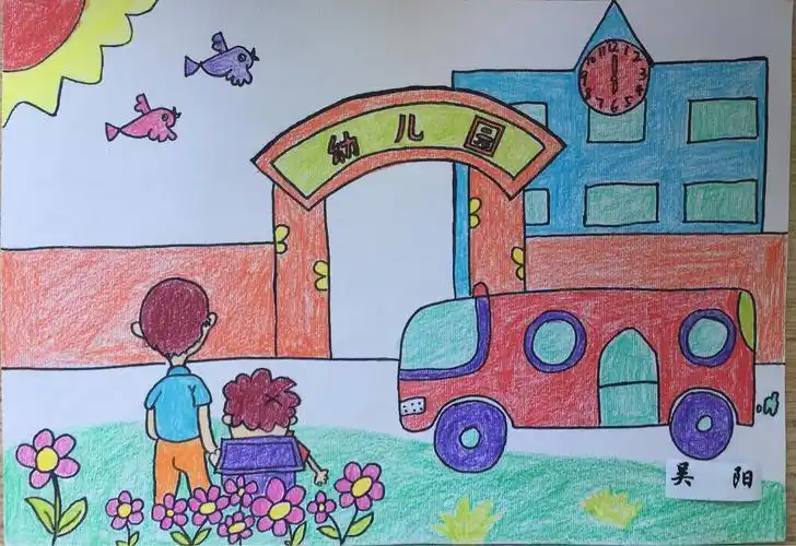 园幼儿主题画简笔画我的幼儿园主题的简笔画怎么画宝宝的幼儿园简笔画