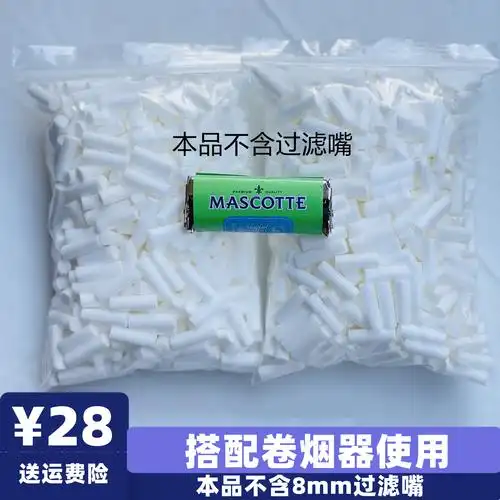 过滤嘴烟嘴海绵