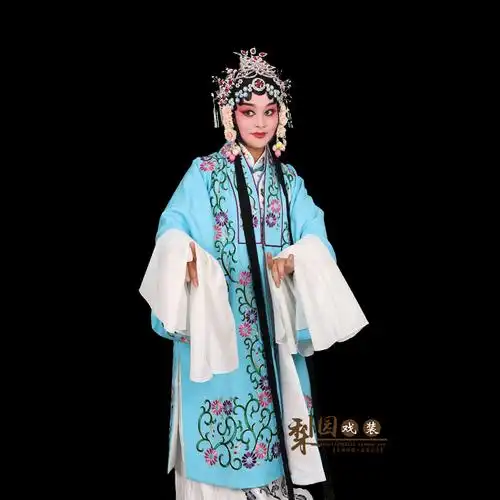 戏装京剧越剧黄梅戏曲服装女练功服青衣水袖戏服演出服蓝女披