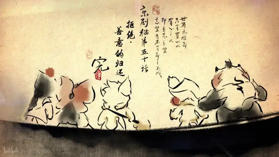 京剧猫 - 堆糖,美图壁纸兴趣社区