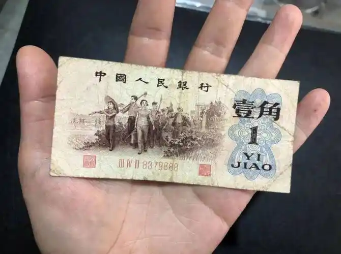 一年涨了10多万,少见的1962年1角纸币,你还有吗?_背水_版别_绿色