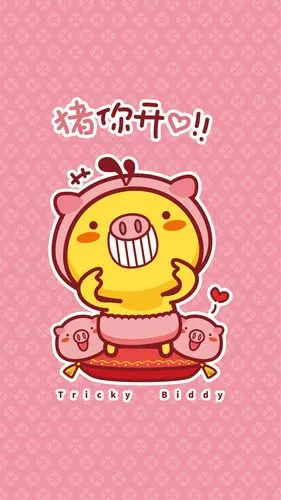 油爆叽丁猪事顺利手机壁纸