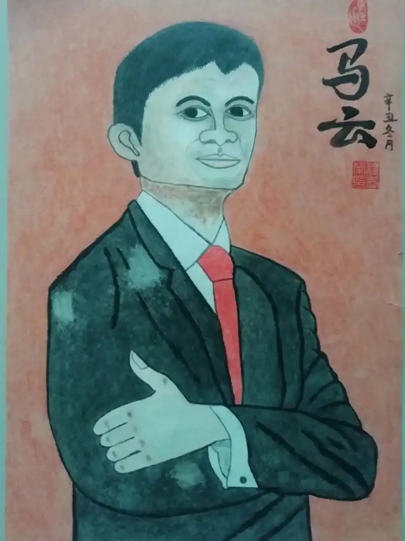 绘画精神的食粮我要办画展勇敢坚决追求卓越向往卓著勇往直前马云说人