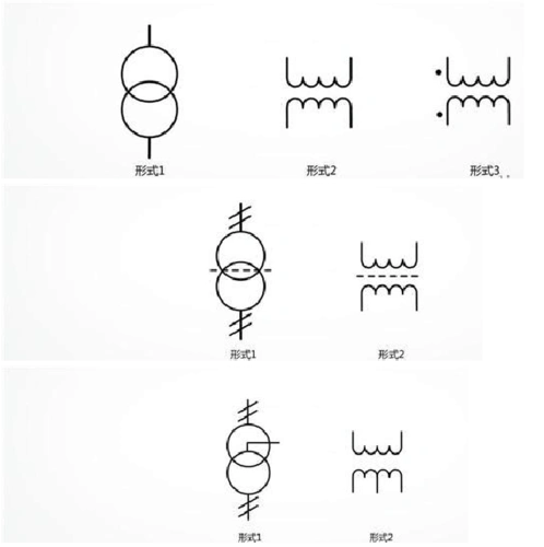 变压器电气符号及表示方法