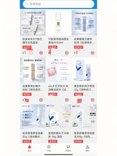 1开头的价格珀莱雅双抗精华源力精华