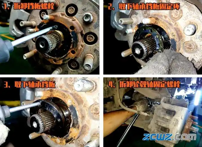 学会轮毂轴承拆卸和保养步骤,让您省好几百