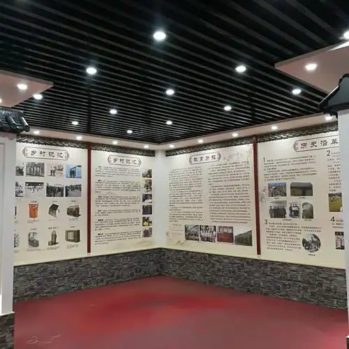 村史馆——乡愁的寄托